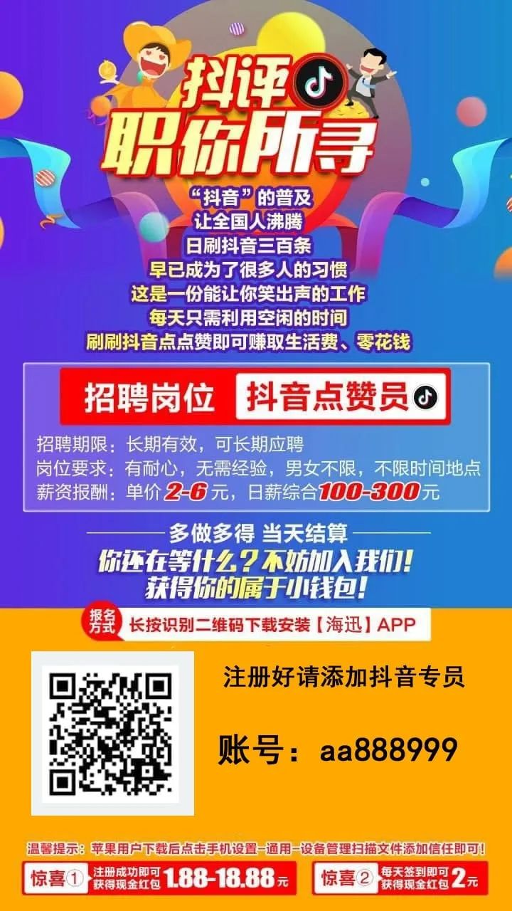抖音点赞和秒赞有影响吗_0.01抖音作品点赞秒点_抖音秒赞和点赞会限流吗