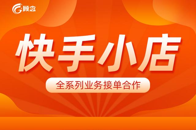 快手买站一块钱1000_快手争钱吗_快手搛钱