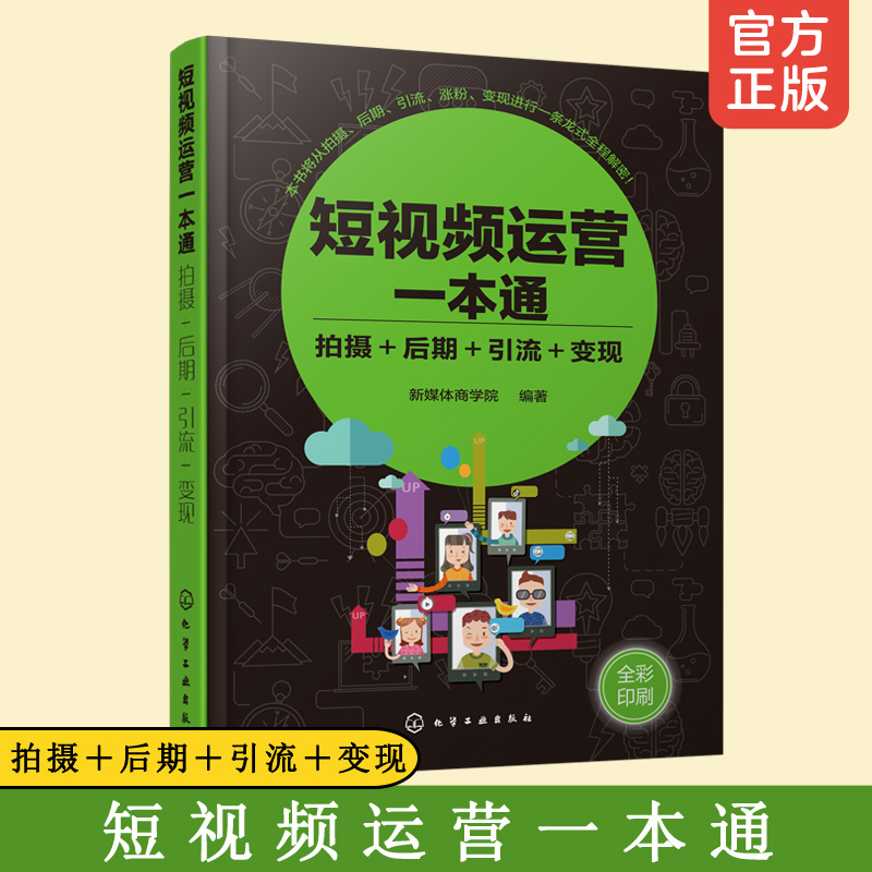 抖音快速吸粉的方法_抖音吸粉快速方法教程_抖音吸粉方法大全20招