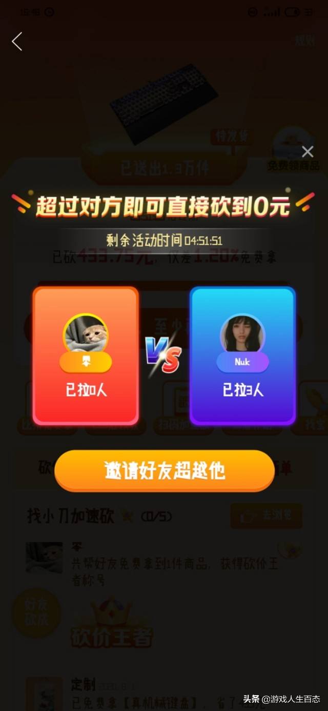 最新拼多多助力刷人群_拼多多助力刷人软件新人_拼多多新用户刷助力网站