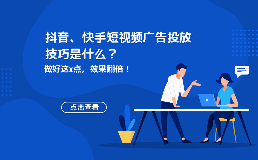 抖音自助平台业务下单真人_抖音自助平台业务下单真人_抖音自助平台业务下单真人