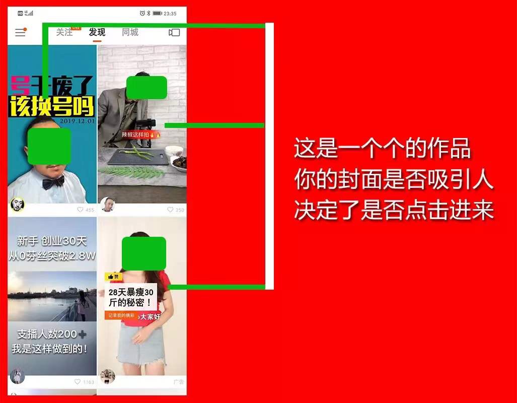 快手购买上热门_快手怎么买流量上热门_快手花钱买流量可以热门吗