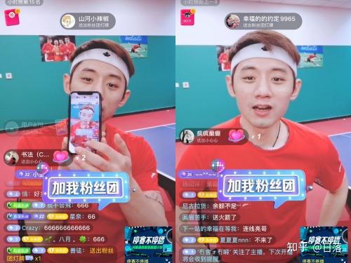 粉丝下单链接_粉丝订单_引导粉丝下单的话术