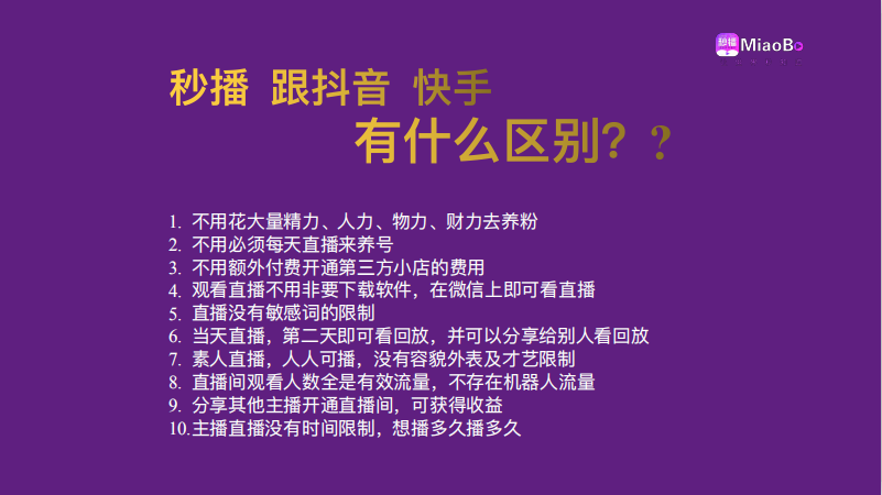 抖音流量买了有用吗_抖音流量买卖_抖音怎么买流量