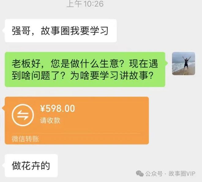 抖音流量买卖_抖音流量买了有用吗_抖音怎么买流量