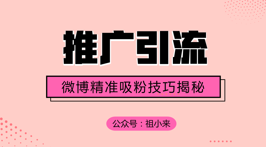 抖音吸粉方法大全20招_抖音快速吸粉的方法_抖音吸粉快速方法教程