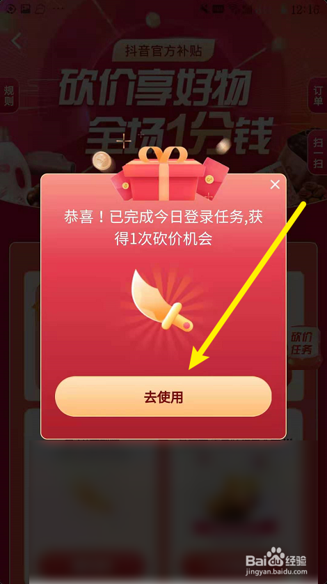 在哪里可以买快手双击_快手买东西点购买没反应怎么整_怎么给快手买双击