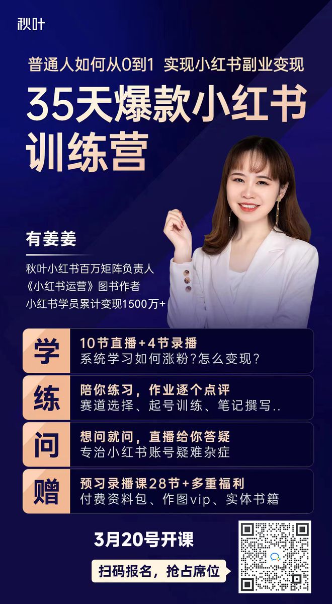 闲鱼上的粉丝有哪些作用_闲鱼粉丝能买吗_闲鱼买粉