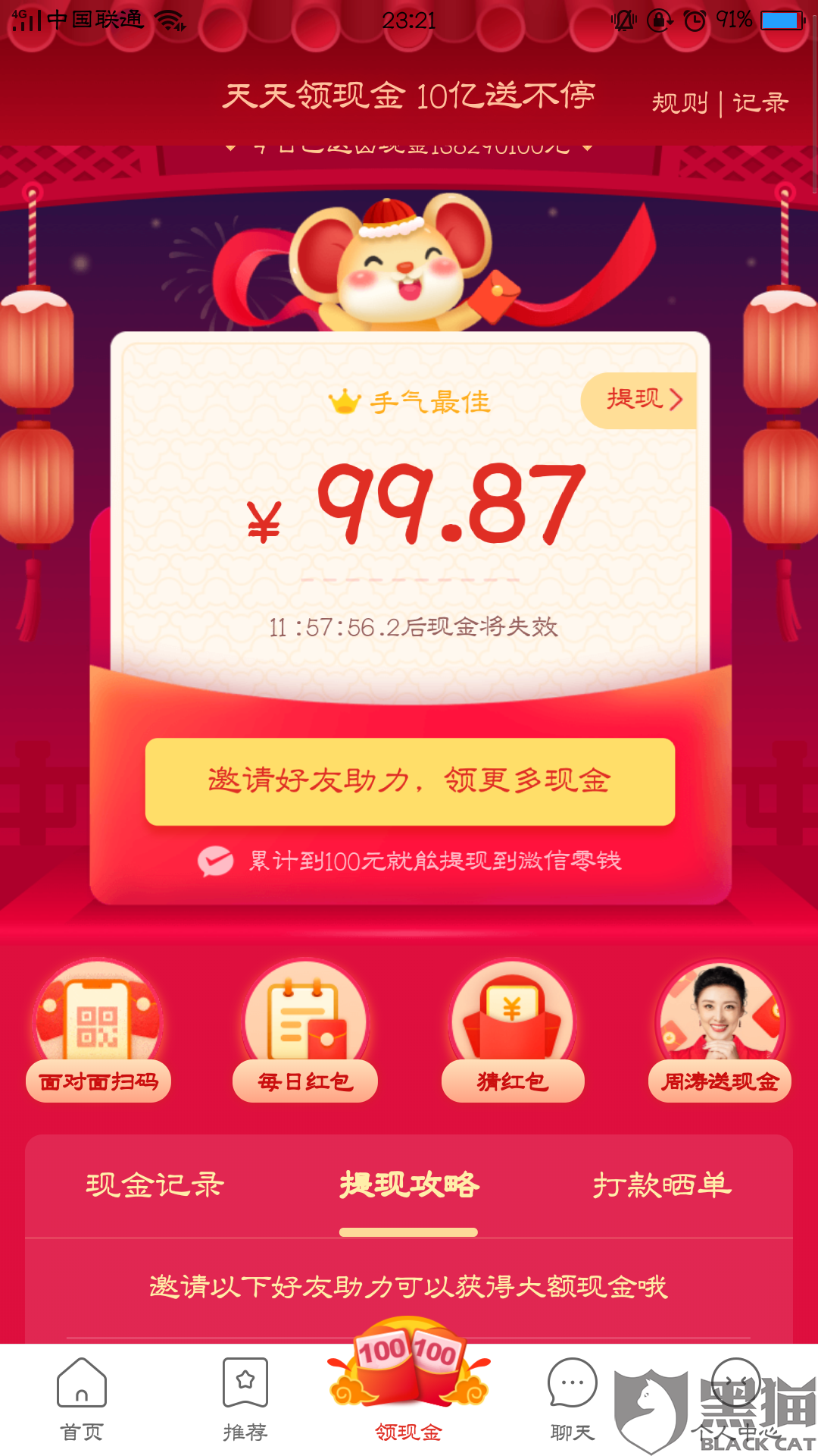 最新拼多多助力刷人群_拼多多助力刷人app_拼多多助力刷人软件新人