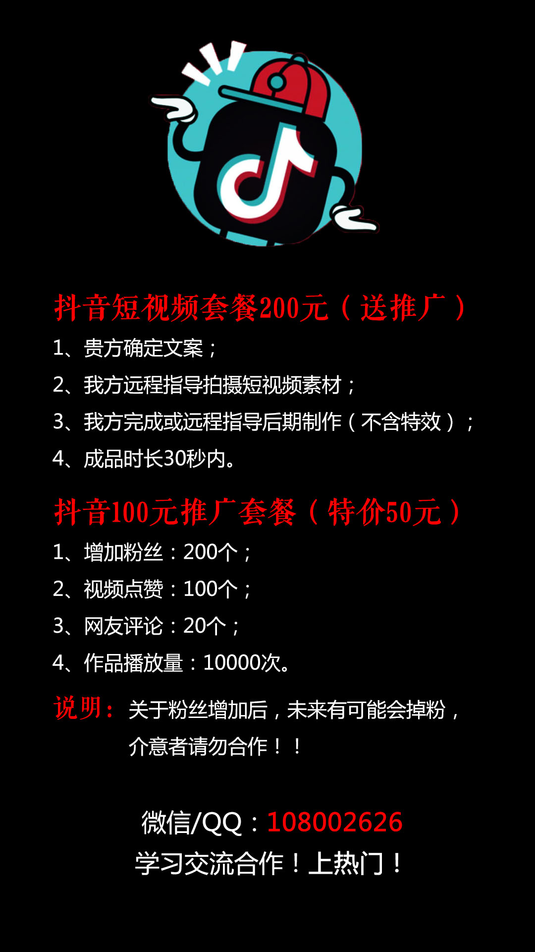 抖音短视频上热门小技巧_抖音视频上热门的17个技巧_抖音视频上热门技巧