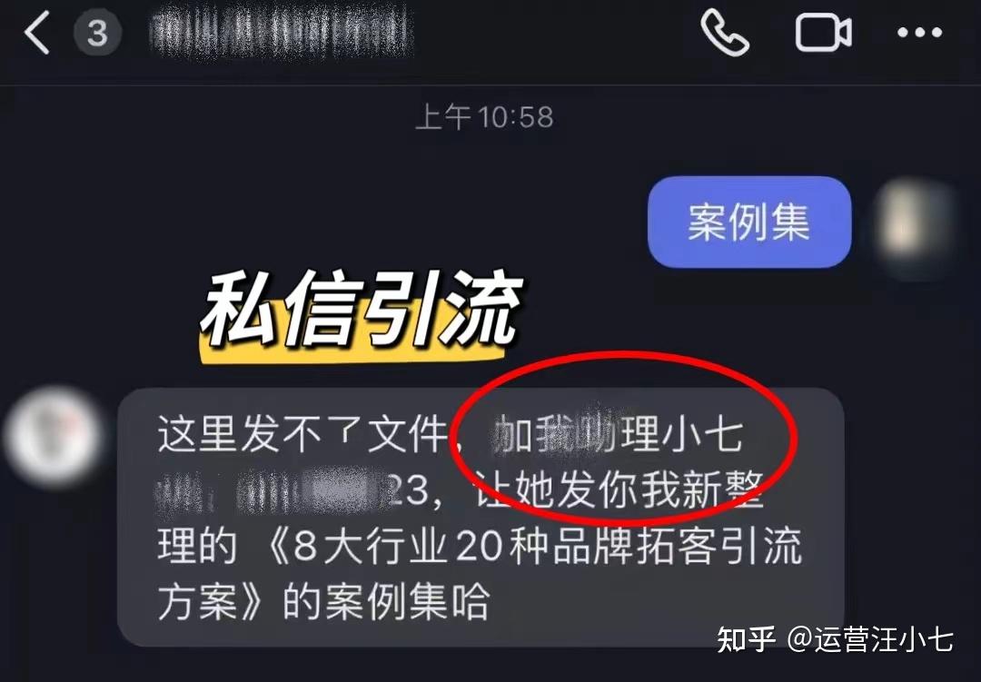 引流黑科技有什么_抖音黑科技引流推广神器_抖音推广引流系统