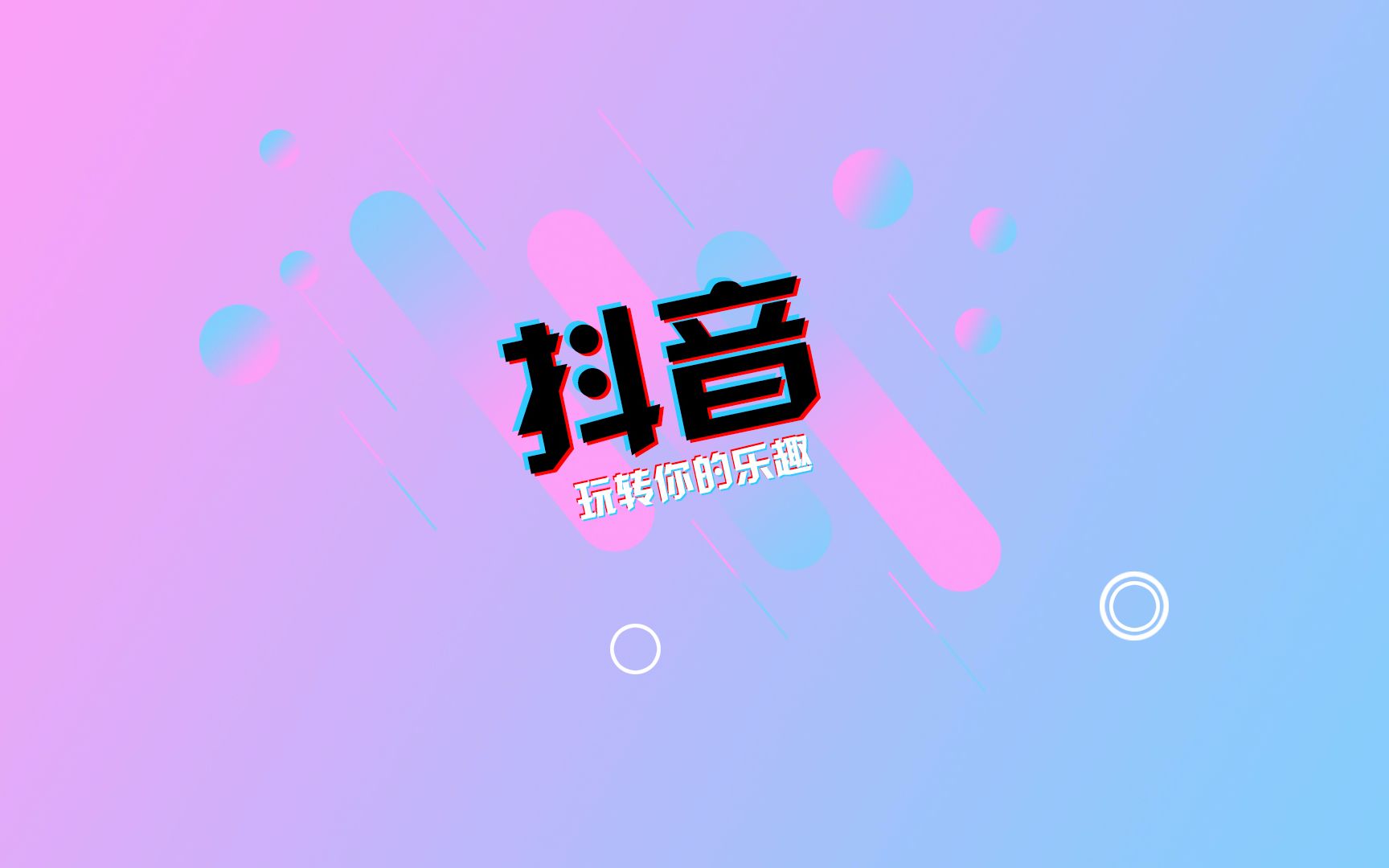 抖音吸粉方法大全20招_抖音快速吸粉的方法_抖音吸粉快速方法有哪些