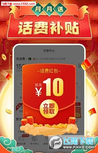 最新拼多多助力刷人群_拼多多助力刷人app_拼多多助力刷人软件新人