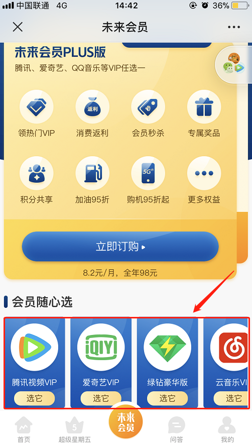 如何播放量上十万_播放量上去了怎么关注的人不多_播放量上不来咋回事