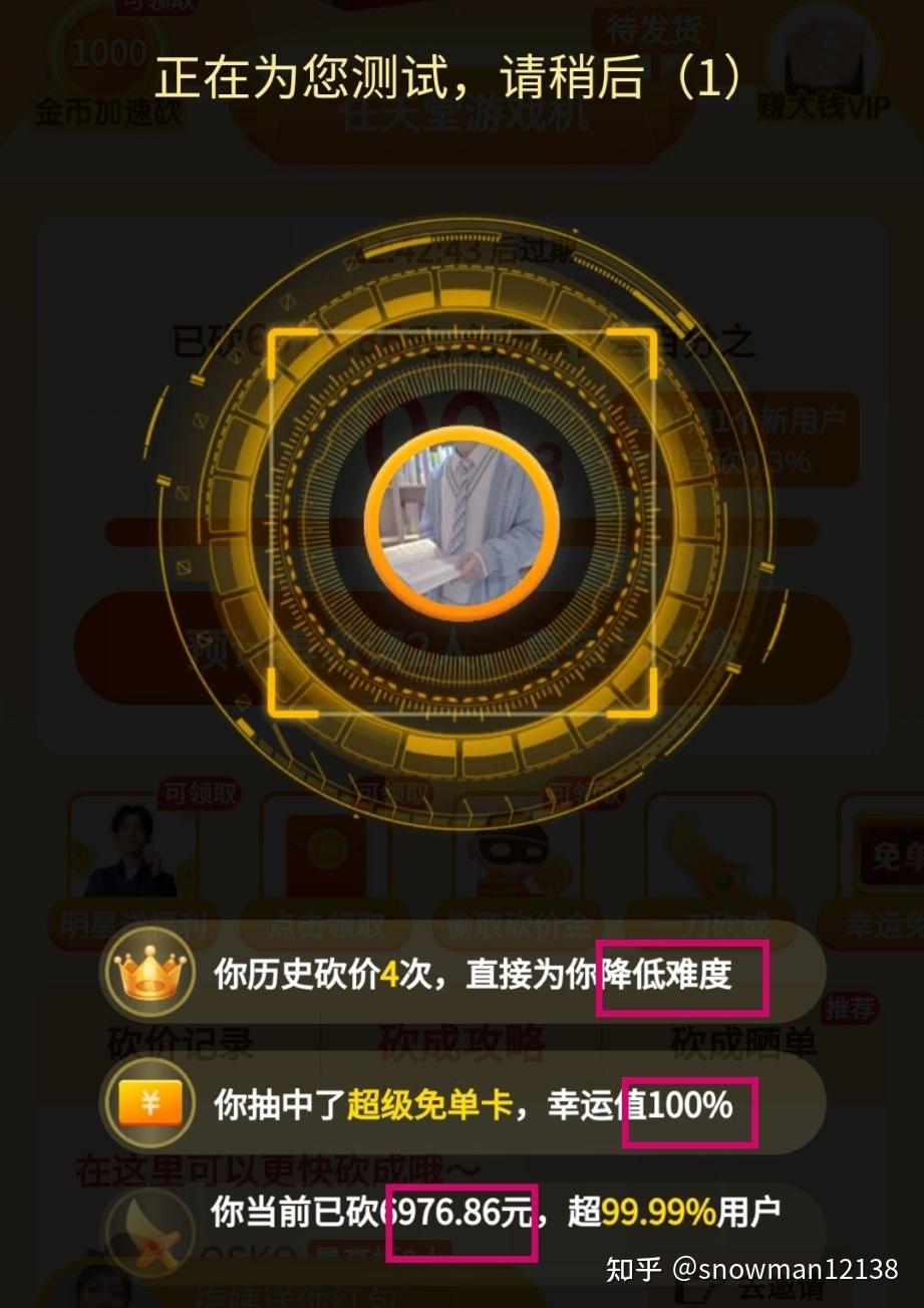 拼多多助力是真的吗_助力拼多多_助力拼多多是什么意思