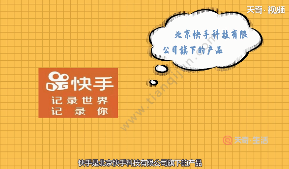 快手怎么买播放量网站赚钱_快手怎么买播放量网站赚钱_快手怎么买播放量网站赚钱