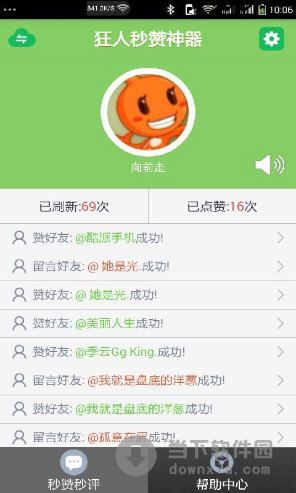 快手接单平台业务_快手接单业务平台官网_快手业务在线接单