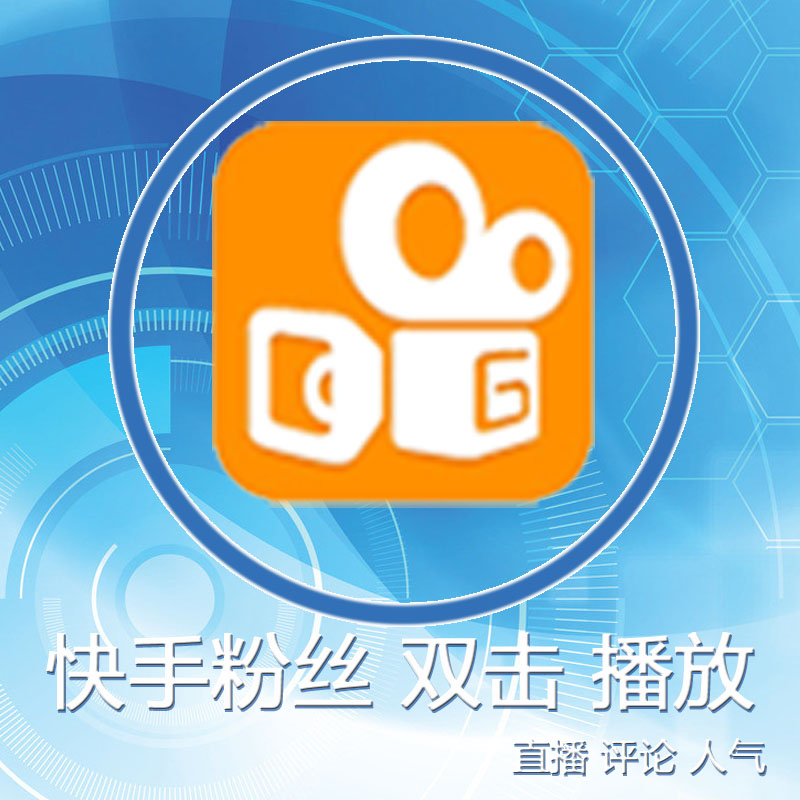抖音买播放量有用吗_抖音买了播放量_抖音播放量值钱吗