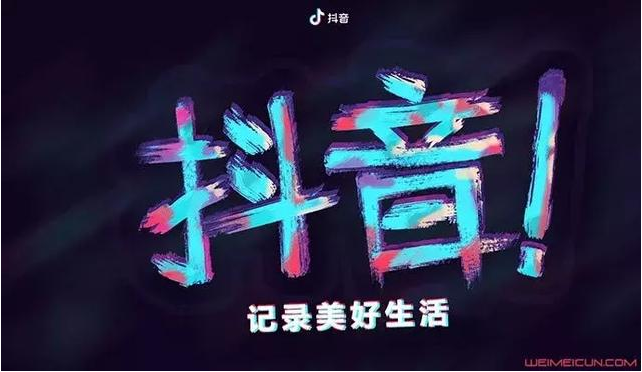 抖音橱窗开通的几种方法_抖音开设橱窗_抖音怎么开通橱窗