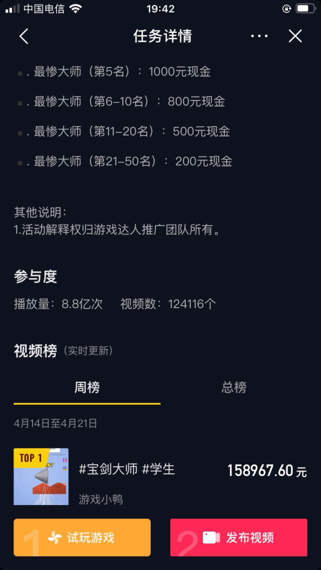 快手如何快速涨粉_如何涨粉快手_快手快速涨粉的简介