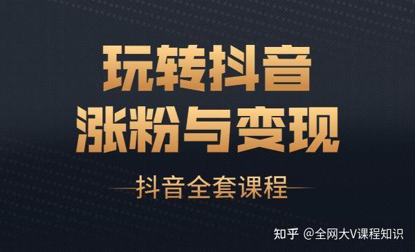 抖音粉丝怎么快速增长_抖音丝粉增长快速的方法_抖音如何粉丝速涨