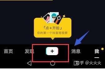 抖音涨粉的最快方法是什么_抖音涨粉技巧揭秘可靠吗_抖音如何快速涨粉1万