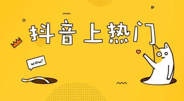 抖音涨粉技巧揭秘可靠吗_抖音涨粉的最快方法是什么_抖音如何快速涨粉1万
