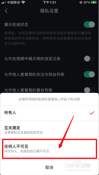 抖音怎么涨热度_抖音加热度_抖音涨流量什么意思