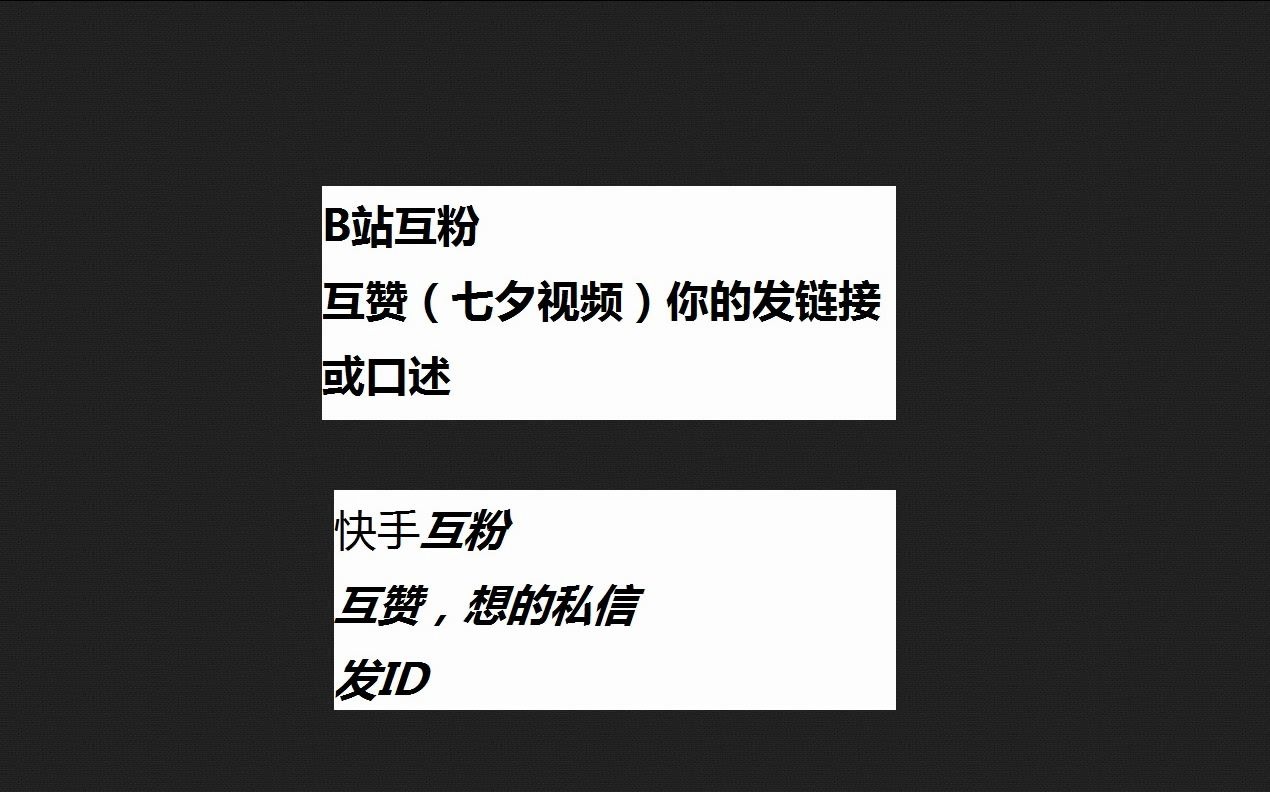 快手上买热门多少钱_快手怎样买热度_快手花钱买热度