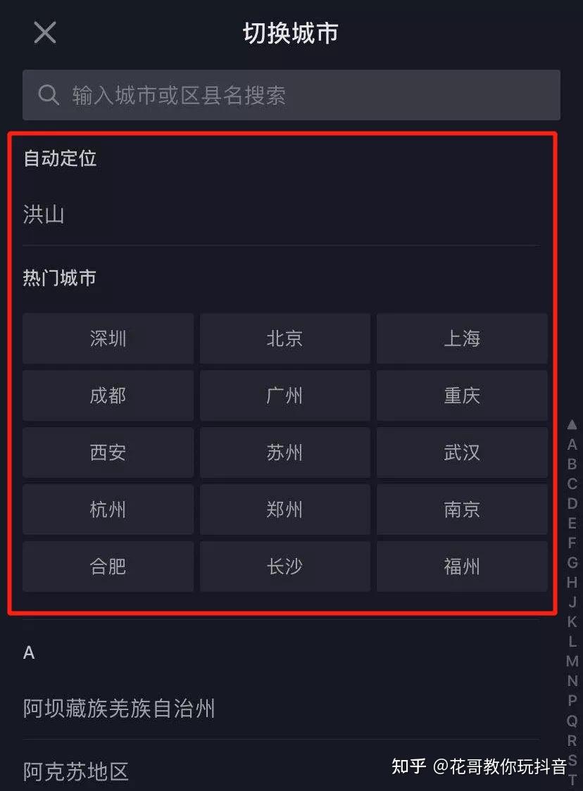 斗音涨粉丝_如何快速涨粉丝1000抖音_抖音涨粉丝怎么赚钱