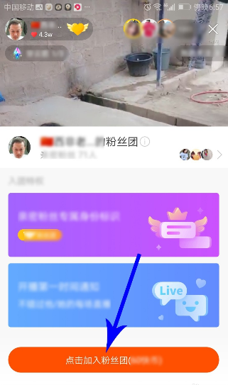 快手粉丝如何快速增长_快手快速提高粉丝的技巧_快手粉丝怎么能迅速增长