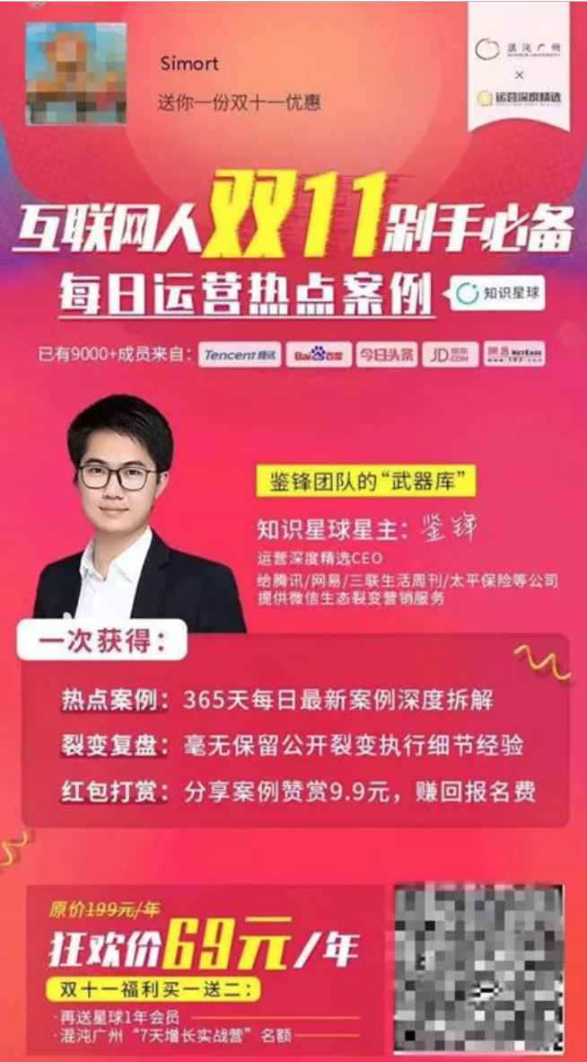 新号涨粉秘诀_新号如何快速涨粉_涨粉小技巧