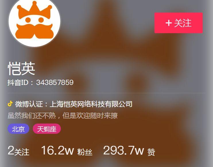 抖音买1000粉对账号有影响吗_抖音买1000粉对账号有影响吗_抖音买1000粉对账号有影响吗