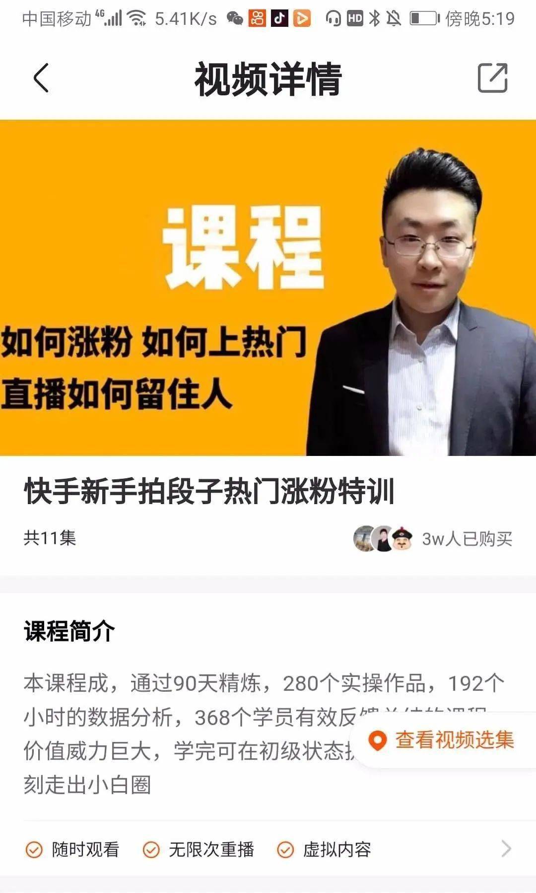 快手赞业务24小时平台_为出入境签证业务点赞_快手刷粉平台