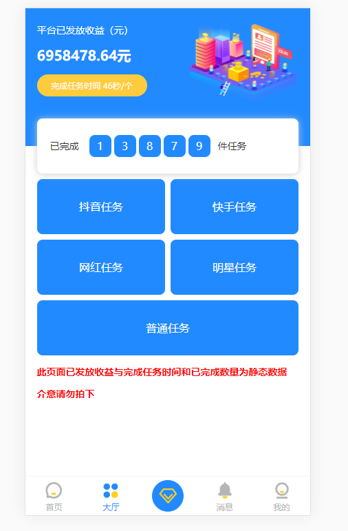 粉丝服务平台_粉丝门户平台_粉丝业务网