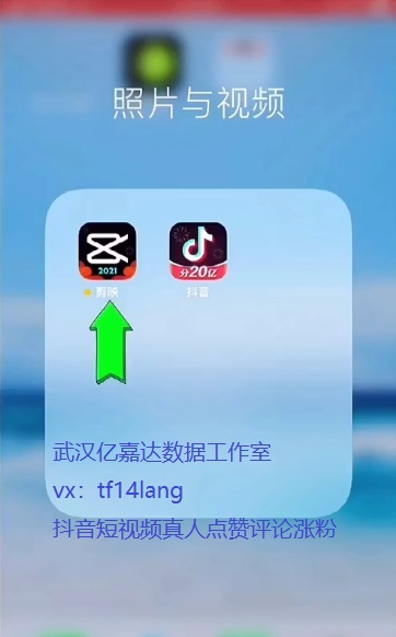 抖音涨粉的最快方法是什么_斗音快速涨粉_抖音如何快速涨粉一万