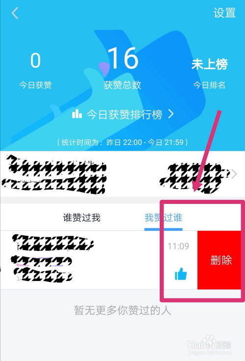 快手直播人数10w+_快手怎么买直播间人数_快手直播买人数行吗