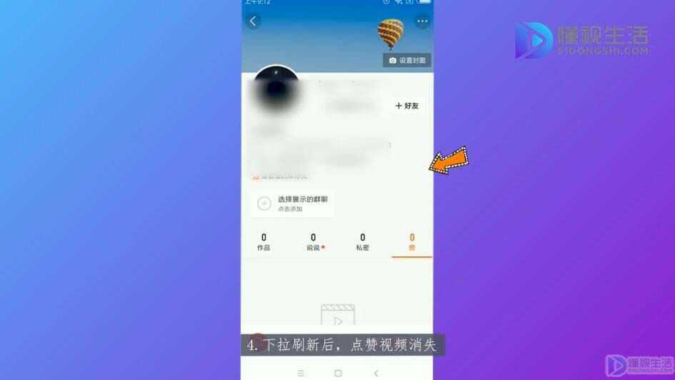 上热门方法视频_上热门五大技巧_上热门的技巧