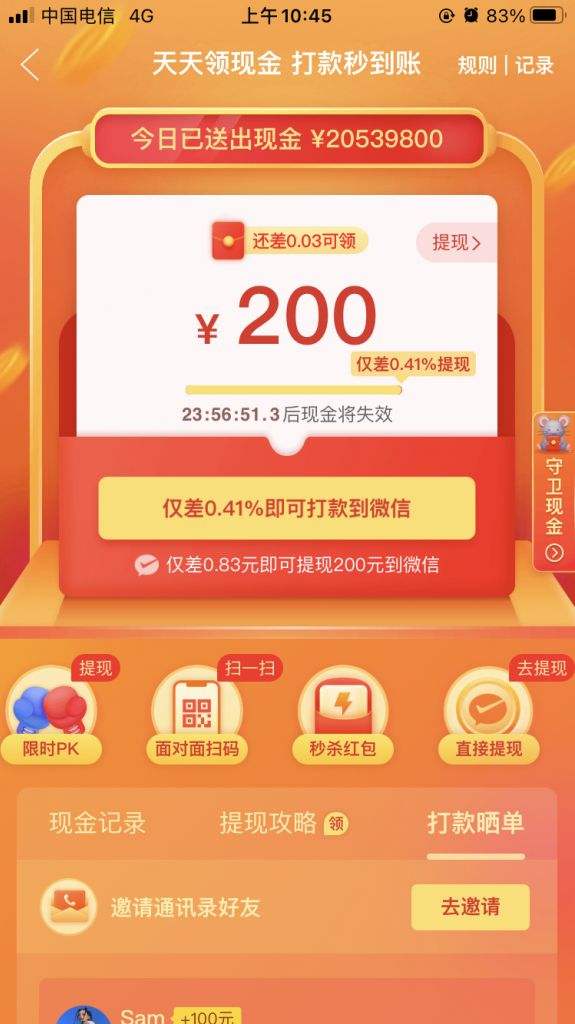拼多多助力钻石_拼多多互助钻石后是什么_拼多多助力差0.01钻石需要多少人