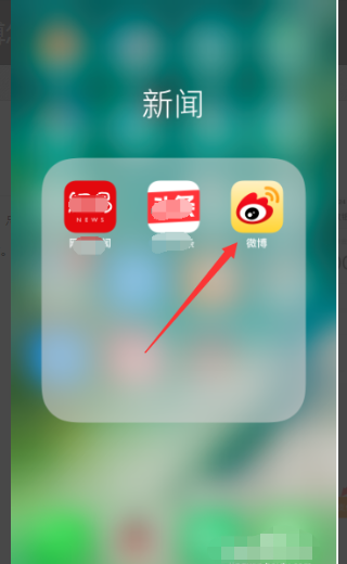 微博怎么买热搜_微博热搜去哪里买_微博热搜购买