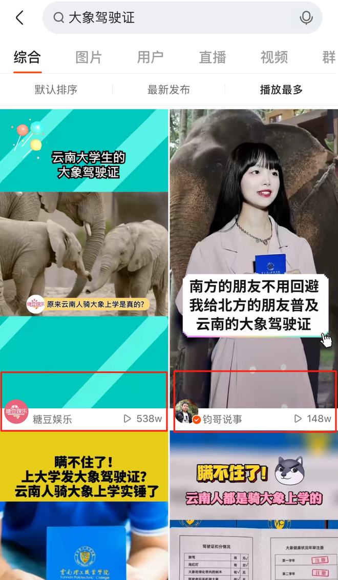 微博热搜去哪里买_微博怎么买热搜_微博热搜购买
