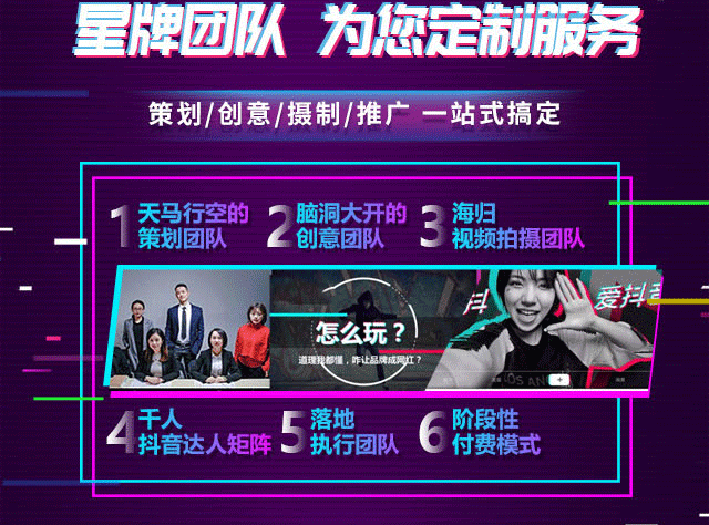 抖音流量自助_抖音浏览器服务平台_抖音浏览自助平台