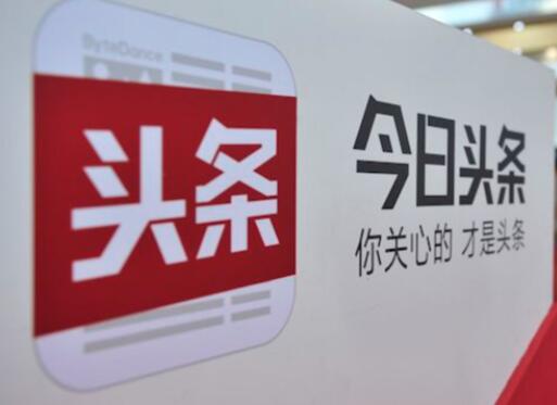 头条如何快速涨粉_头条如何快速增粉_头条涨粉快速涨粉方法
