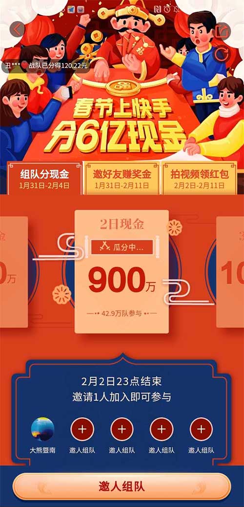 抖音下单24小时_抖音订单消耗_抖音业务下单24小时