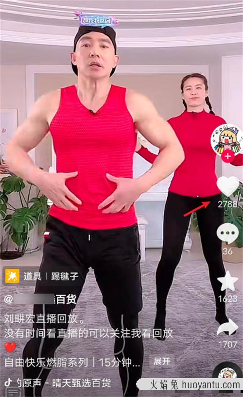 涨粉丝赚钱吗_涨粉丝有什么好处_怎样涨粉丝涨得更快