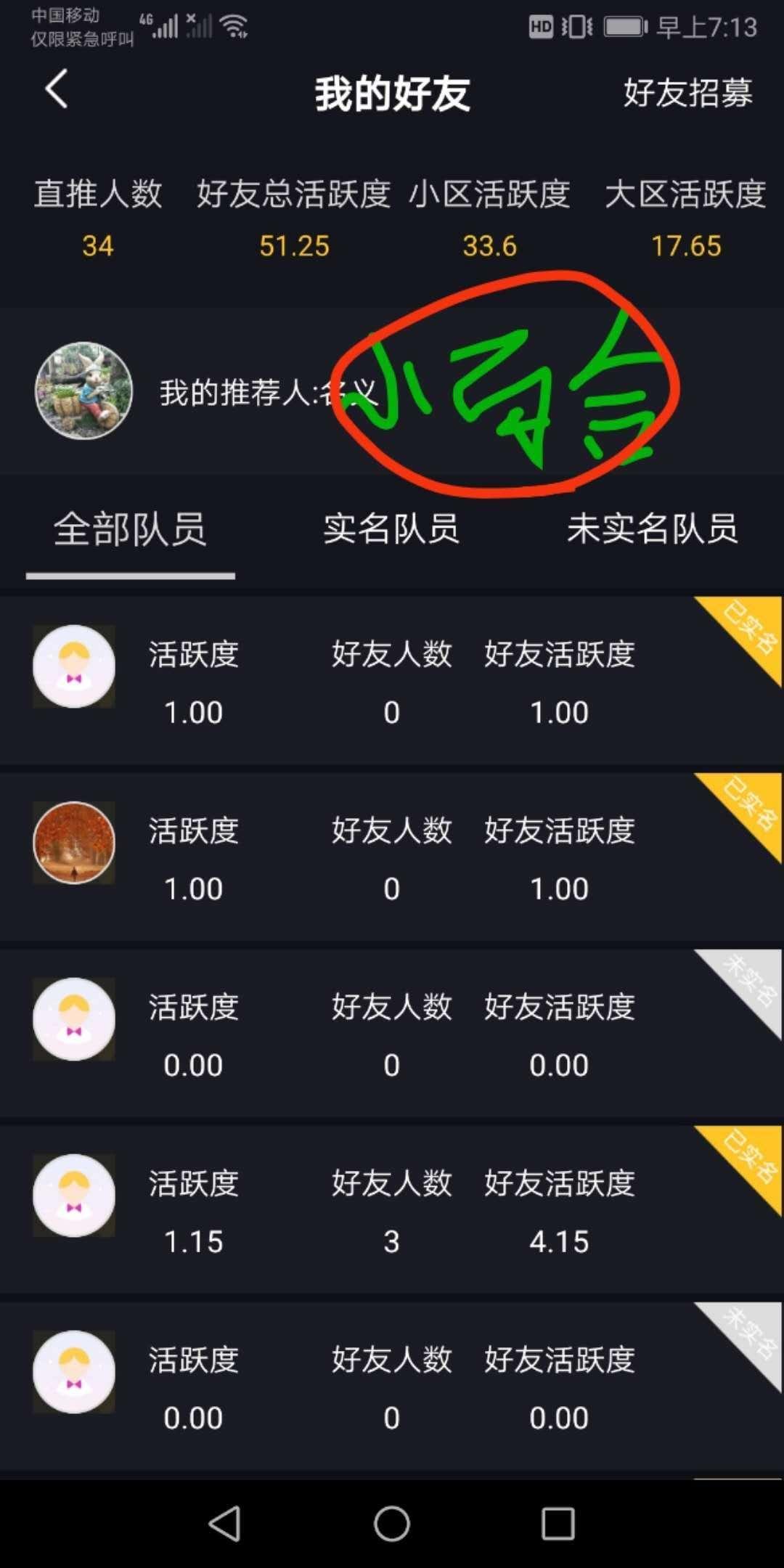 微博怎么买热搜_微博热搜买了有用吗_微博买热搜什么意思