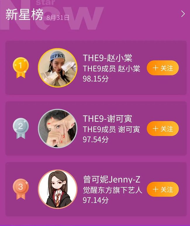 微博粉丝群链接怎么获取_微博粉丝链接_微博领域粉丝
