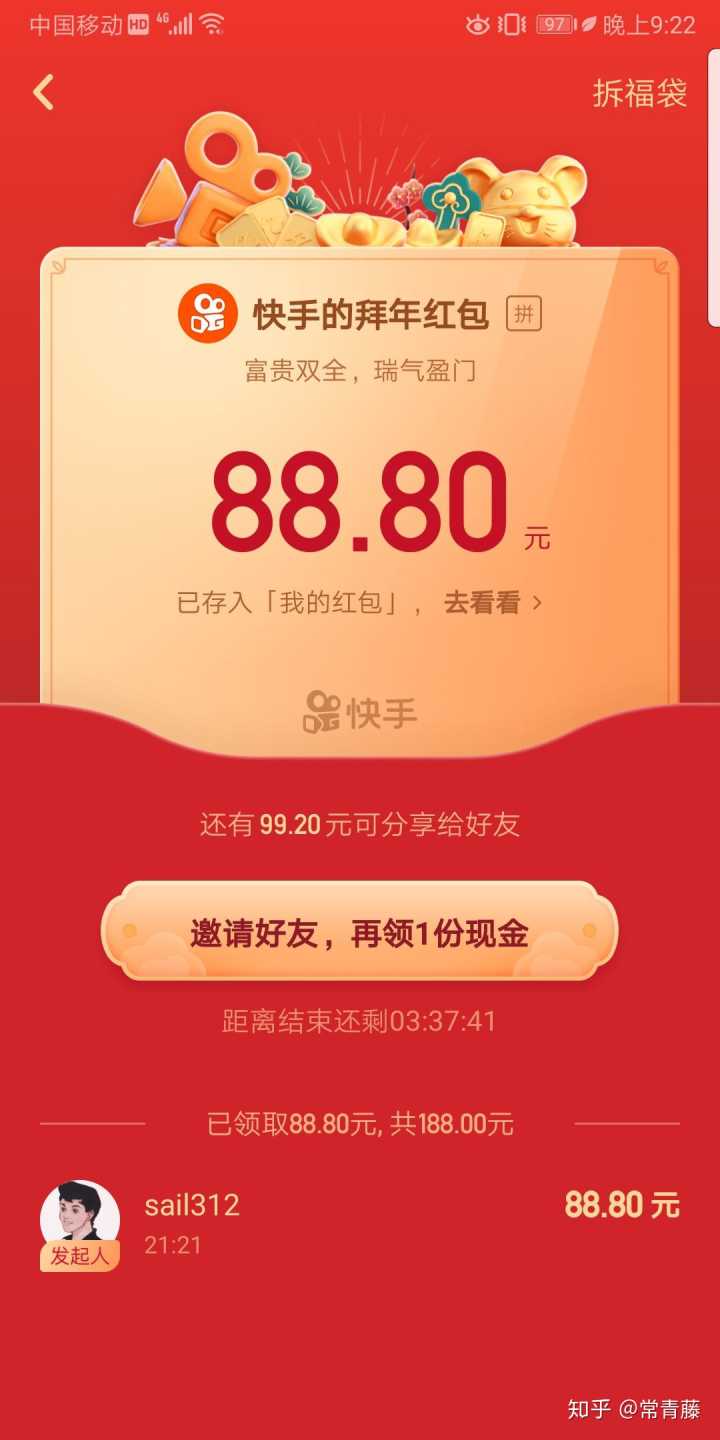 买点赞_买点赞_买点赞