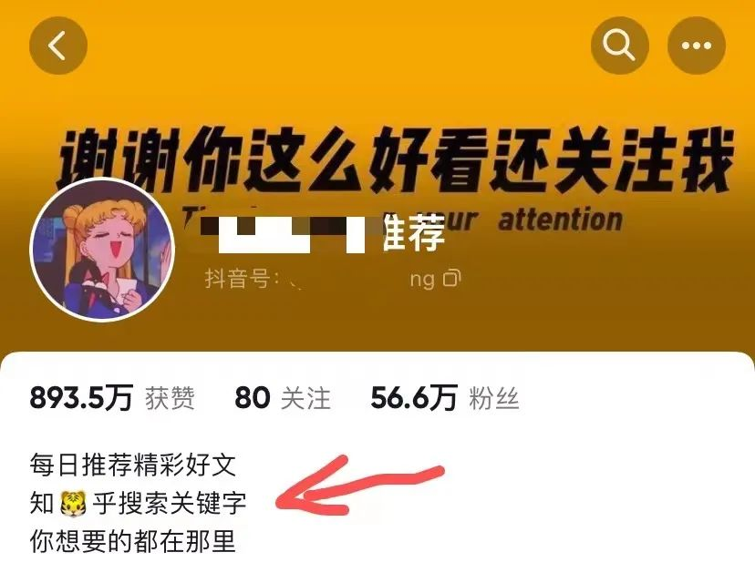 抖音流量买了有用吗_抖音流量买了怎么用_抖音怎么买流量