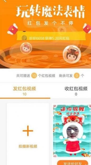快手怎么买热搜多少钱_快手如何买热度_快手怎么买热度教程